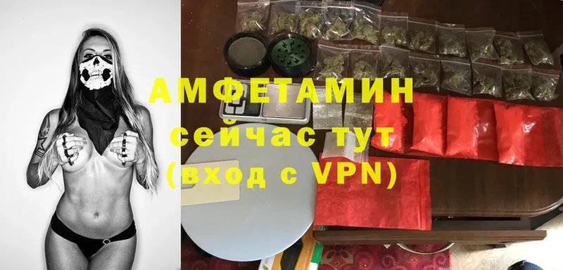 ОМГ ОМГ маркетплейс  Старая Русса  Амфетамин 98% 