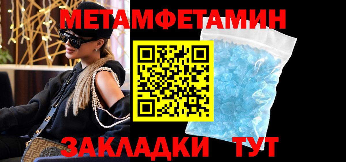 КЕТАМИН  COCAIN  Вход с VPN  Старая Русса  Конопля  Меф МЯУ МЯУ   ГАШ 