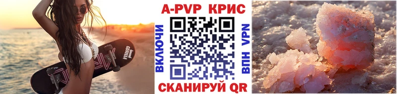 дарк нет состав  Старая Русса  Alfa_PVP СК КРИС  наркотики 