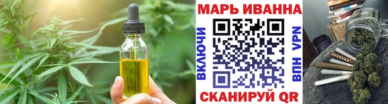 Cannafood конопля  как найти наркотики  Старая Русса 