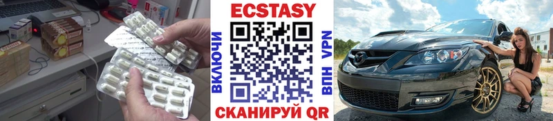Ecstasy 280мг  наркота  Старая Русса 