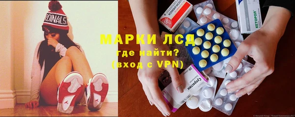 марихуана Нефтегорск