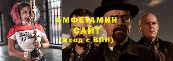 амфетамин Нефтекумск