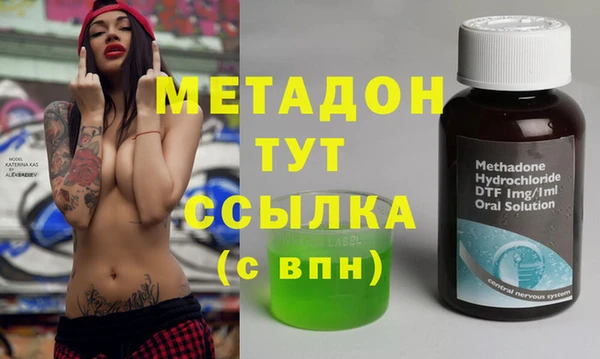 марихуана Нефтегорск