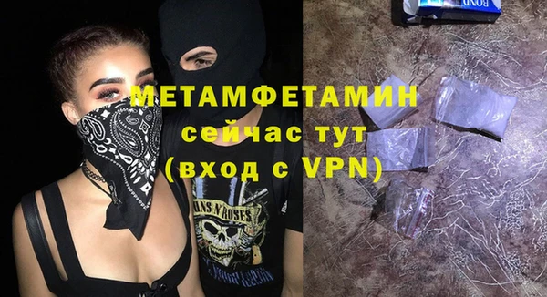 mix Новозыбков