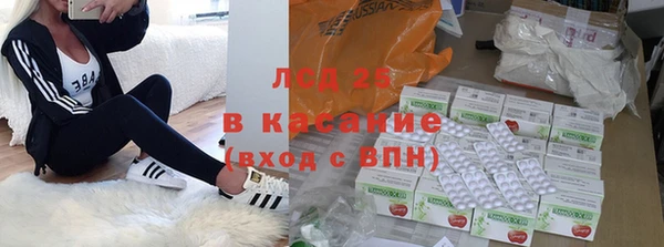 амфетамин Нефтекумск