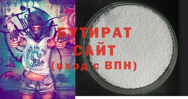 марихуана Нефтегорск