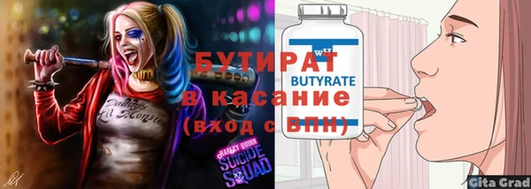трава Нея