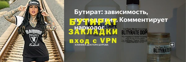 СК Барнаул
