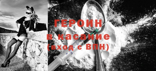 марихуана Нефтегорск