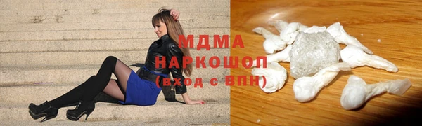 мяу мяу мука Шадринск
