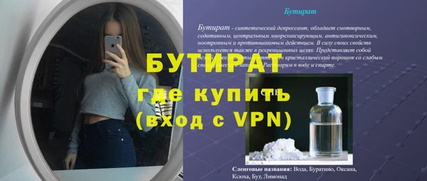 mix Новодвинск