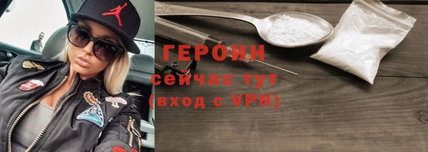 амфетамин Нефтекумск
