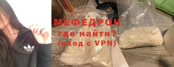амфетамин Нефтекумск