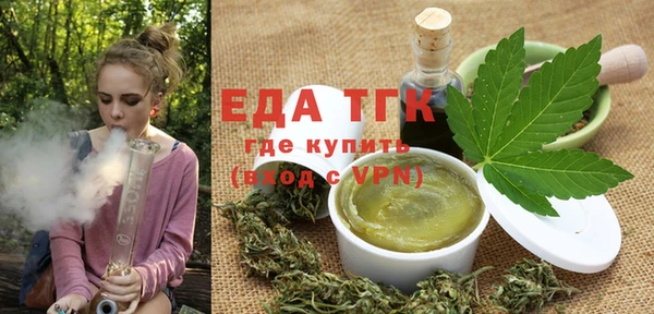 герыч Шарыпово