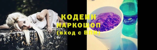 mix Новозыбков