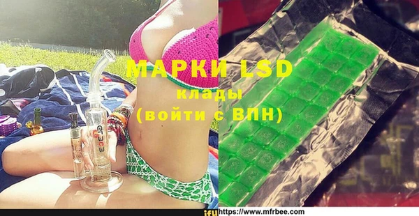 трава Нея