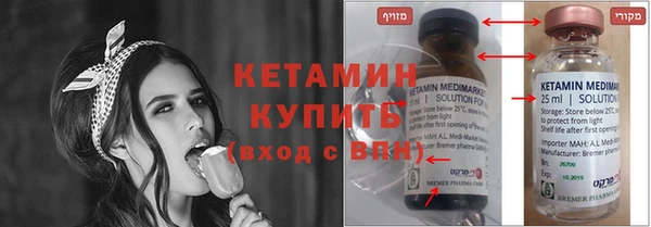 амфетамин Нефтекумск