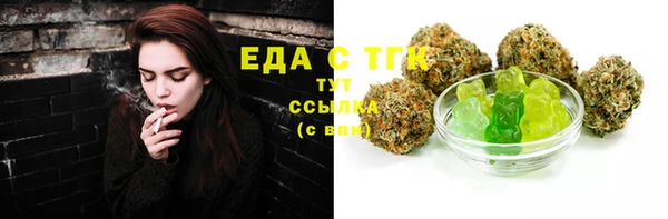 марихуана Нефтегорск