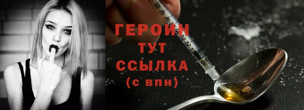 марихуана Нефтегорск
