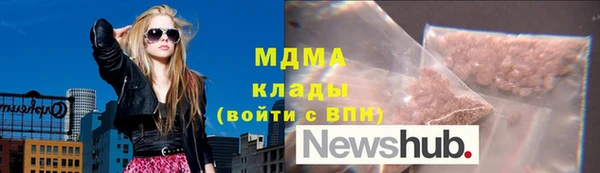 соль ск Новокубанск