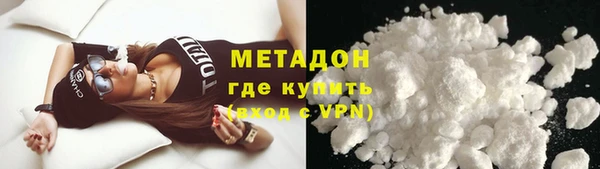 амфетамин Нефтекумск