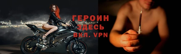 соль ск Новокубанск