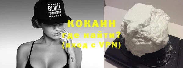 твердый Ахтубинск
