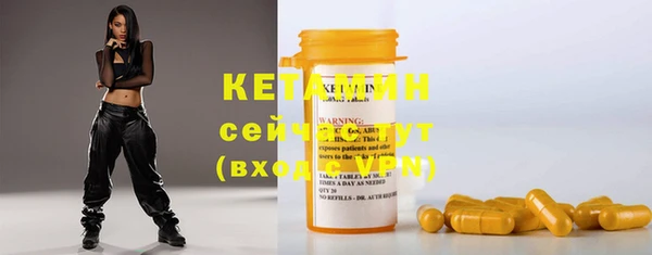 марихуана Нефтегорск