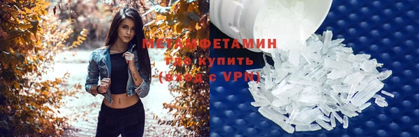соль ск Новокубанск