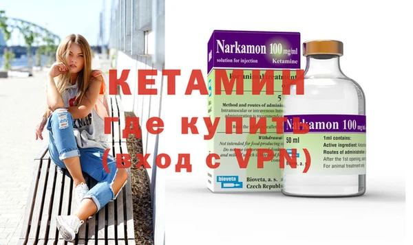 трава Нея