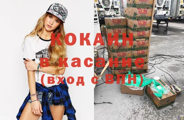 амфетамин Нефтекумск