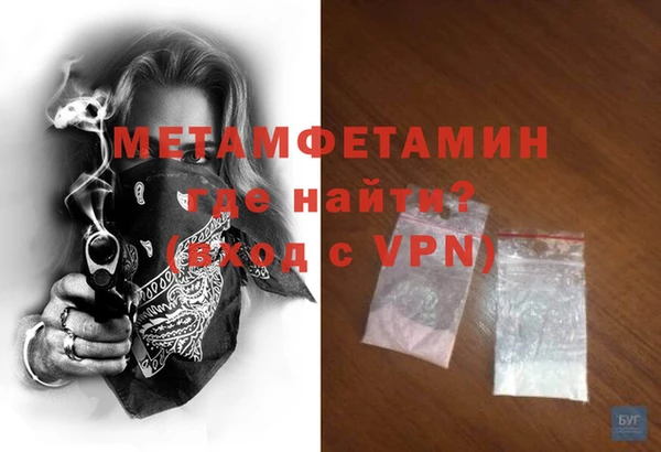 марихуана Нефтегорск