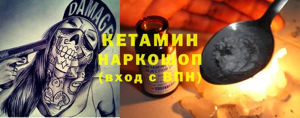 mix Новозыбков