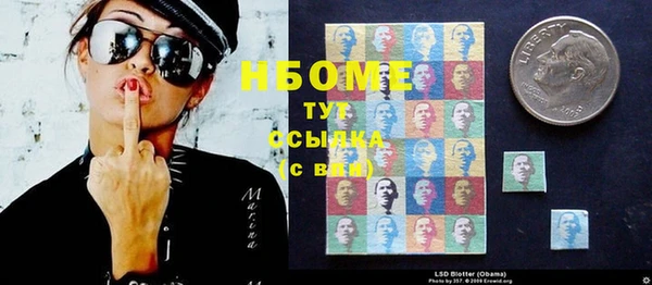 трава Нея