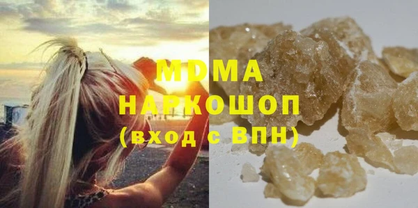 соль ск Новокубанск