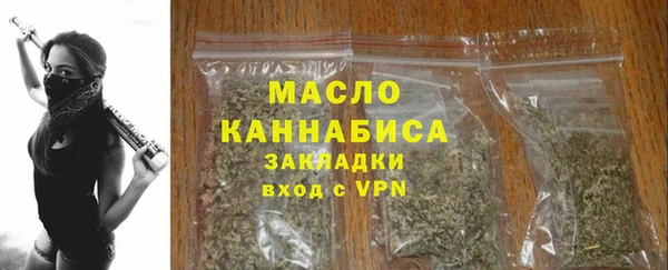 кокаин VHQ Бронницы