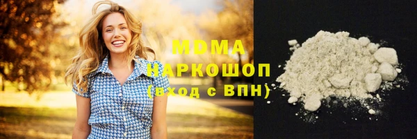 амфетамин Нефтекумск