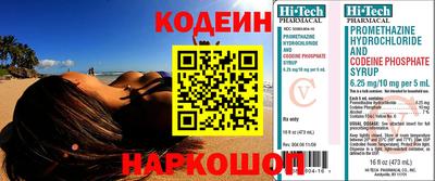 синтетический гашиш Берёзовский