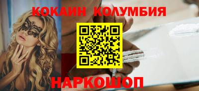 дживик Беслан