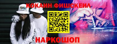 дживик Беслан