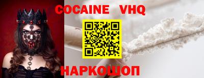 синтетический гашиш Берёзовский