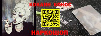 дживик Беслан