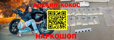 синтетический гашиш Берёзовский