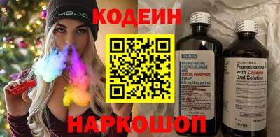 синтетический гашиш Берёзовский