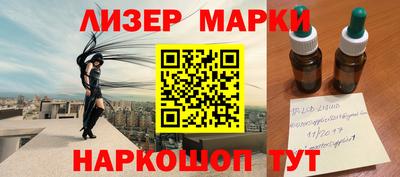 синтетический гашиш Берёзовский