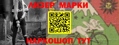 СК Бийск