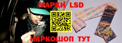 синтетический гашиш Берёзовский