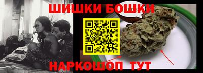 дживик Беслан
