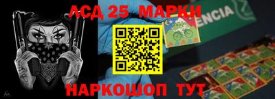 дживик Беслан